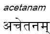 acetanam