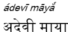 adevimaya