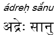 adrehsanu