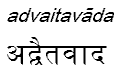 advaitavada
