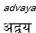 advaya