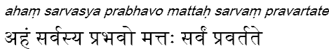 ahamsarvasyaprabhavomattahsarvampravartate