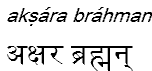 aksarabrahman