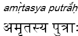 amrtasyaputrah