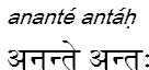 ananteantah