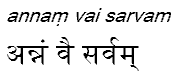 annamvaisarvam