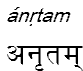 anrtam