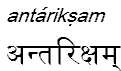 antariksam