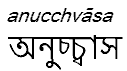 anucchvasa
