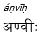 anvih