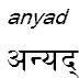 anyad