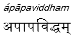 apapaviddham