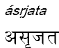 asrjata
