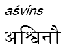 asvins