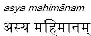 asyamahimanam