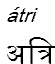 atri