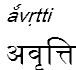 avrtti