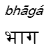 bhaga
