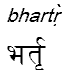 bhartr