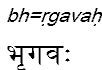 bhrgavah