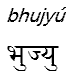 bhujyu