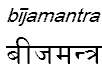bijamantra