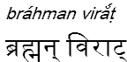 brahmanvirat