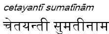 cetayantisumatinam
