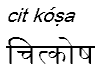 citkosa