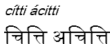 cittiacitti