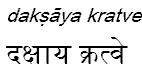 daksayakratve