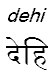 dehi