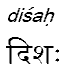 disah