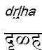 drlha