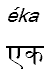 eka