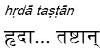 hrdatastan