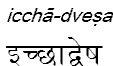 icchadvesa
