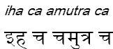 ihacaamutraca