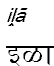 ila