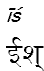 is