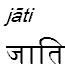 jati