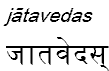 jatavedas