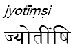jyotimsi