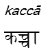 kacca