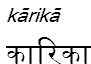 karika
