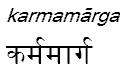 karmamarga