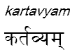 kartavyam