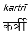 kartri