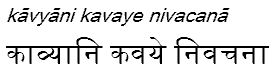 kavyanikavayenivacana