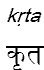 krta